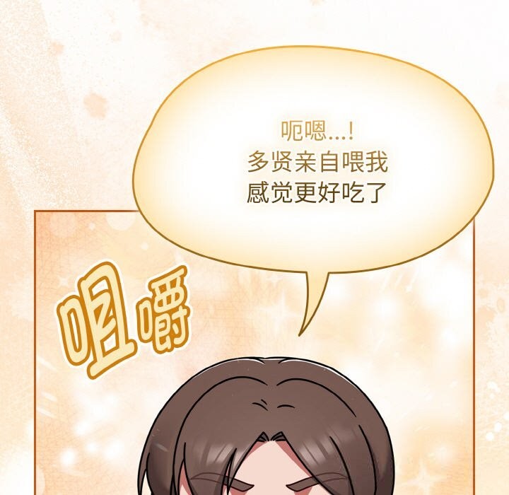 熱情拳擊館第39話