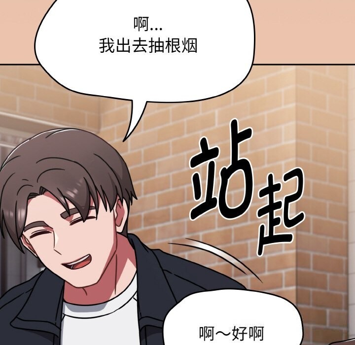 熱情拳擊館第39話