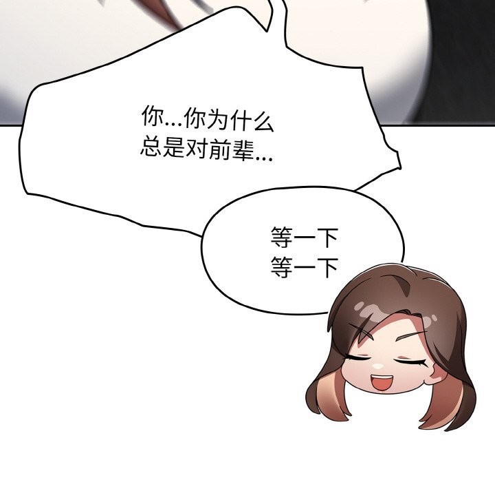 热情拳击馆第39話