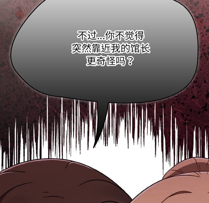 熱情拳擊館第39話