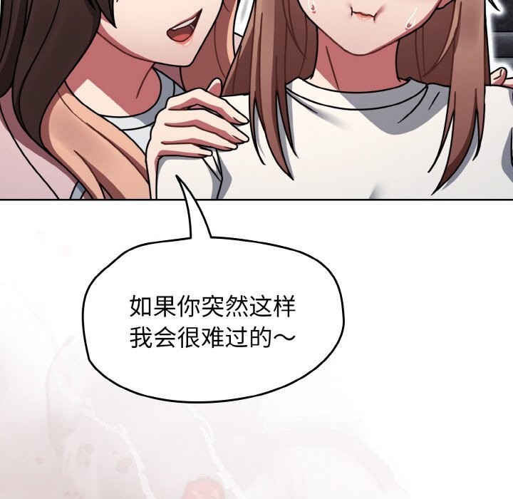 熱情拳擊館第39話