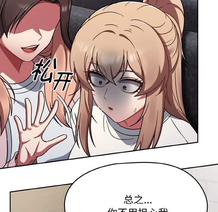 热情拳击馆第39話