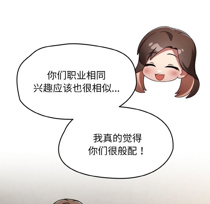 热情拳击馆第39話