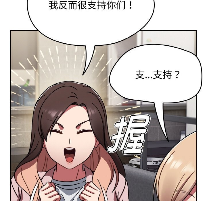 熱情拳擊館第39話