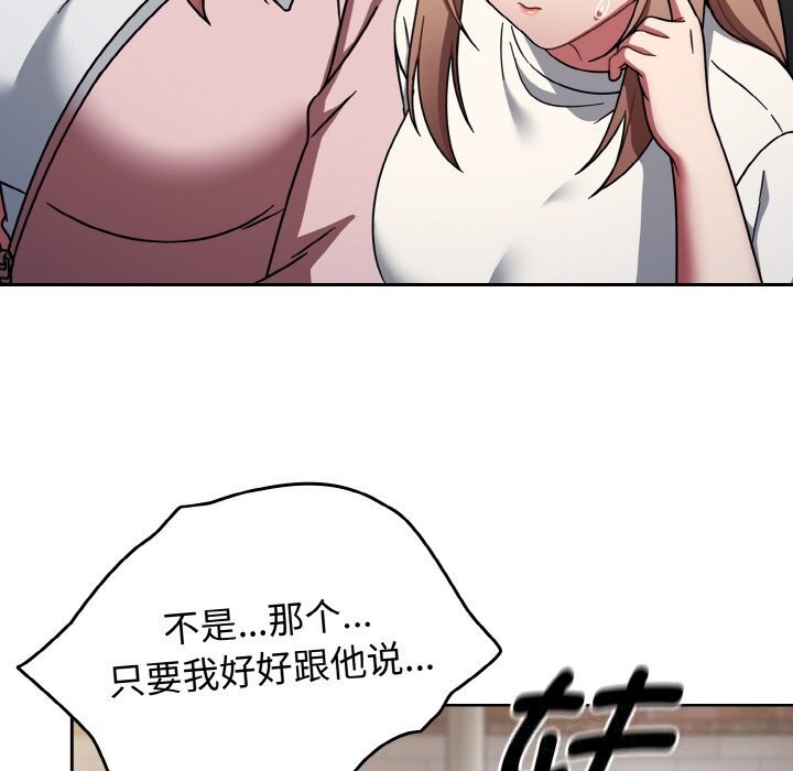 熱情拳擊館第39話