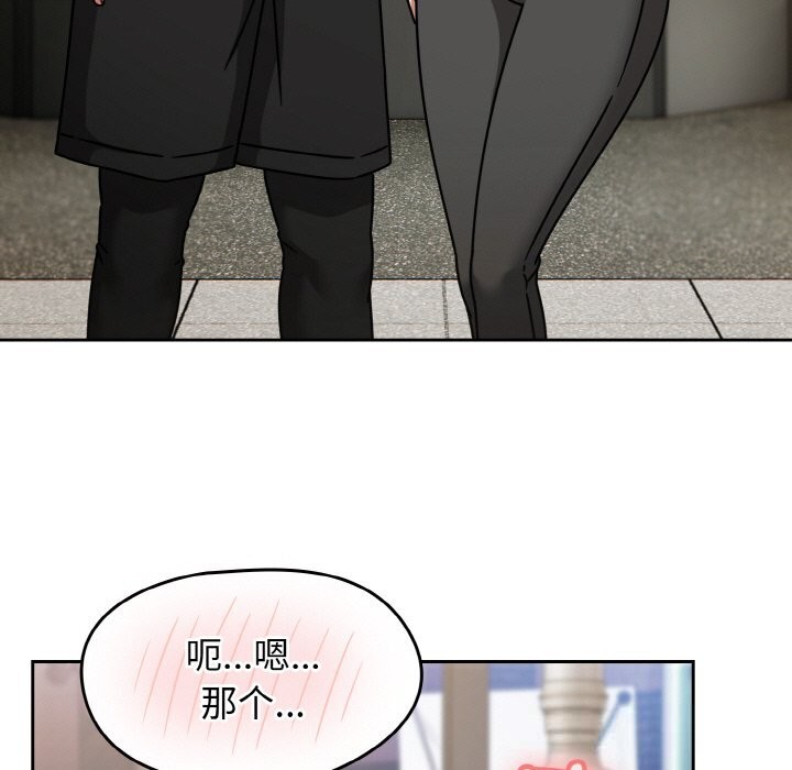 熱情拳擊館第39話