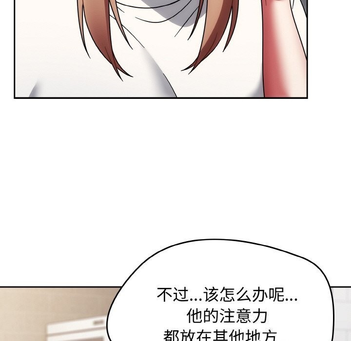 热情拳击馆第39話