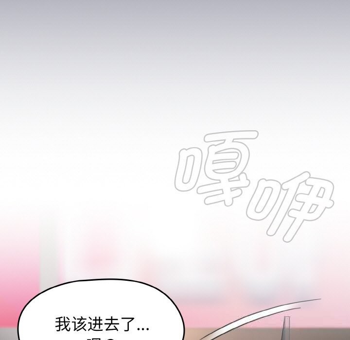 热情拳击馆第39話