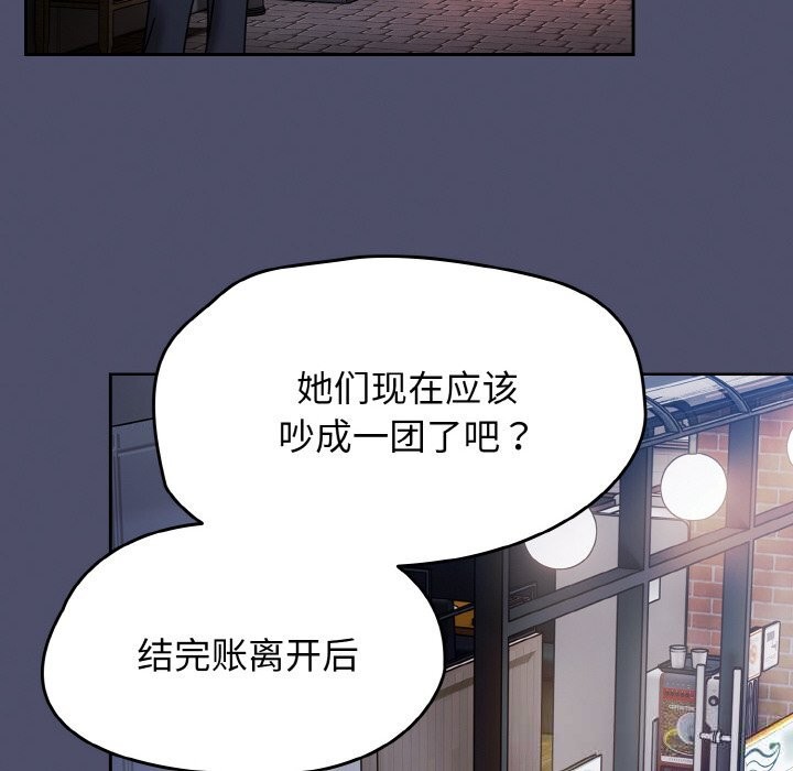 熱情拳擊館第39話