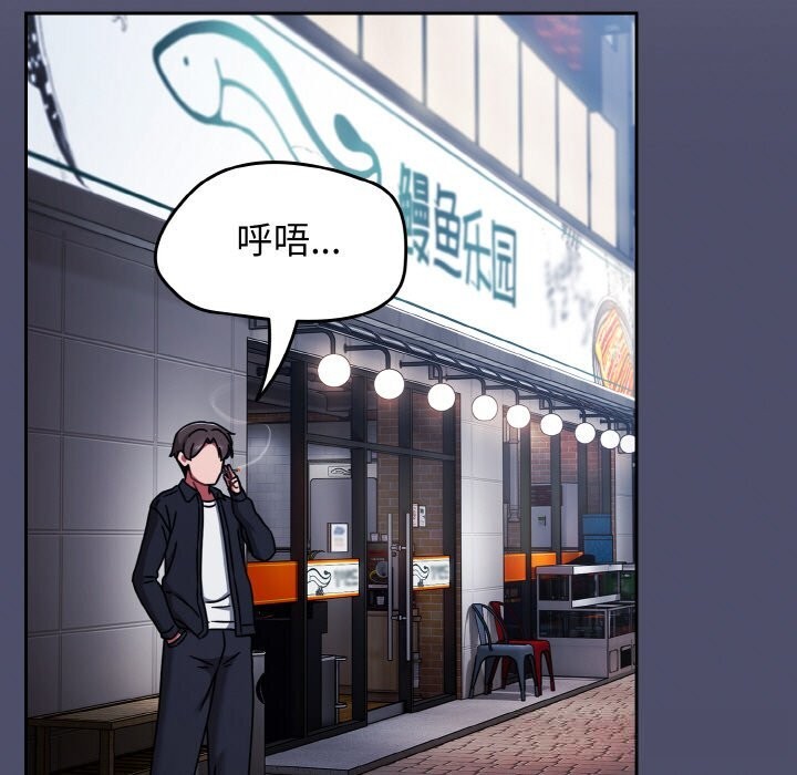 熱情拳擊館第39話