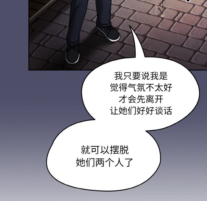 热情拳击馆第39話