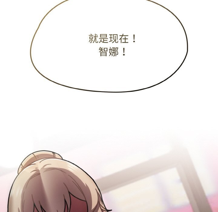 热情拳击馆第39話