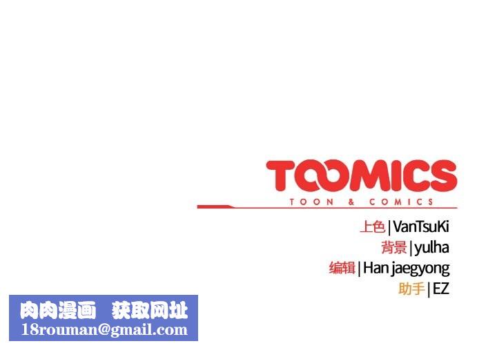 热情拳击馆第39話