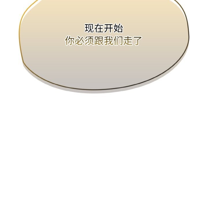 热情拳击馆第39話