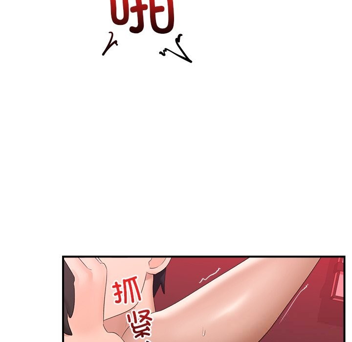 催眠手機第36話