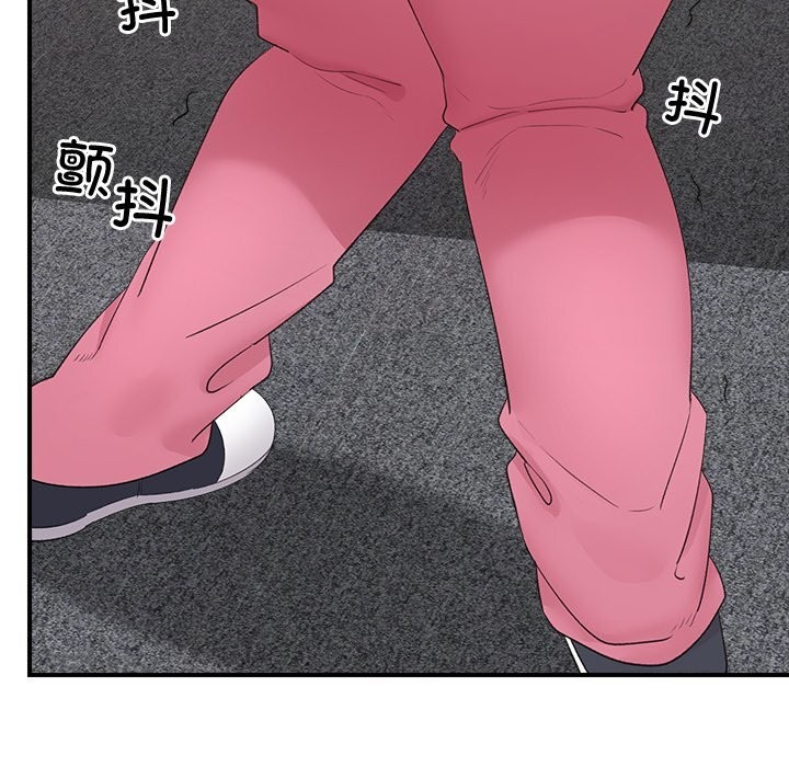 催眠手机第36話