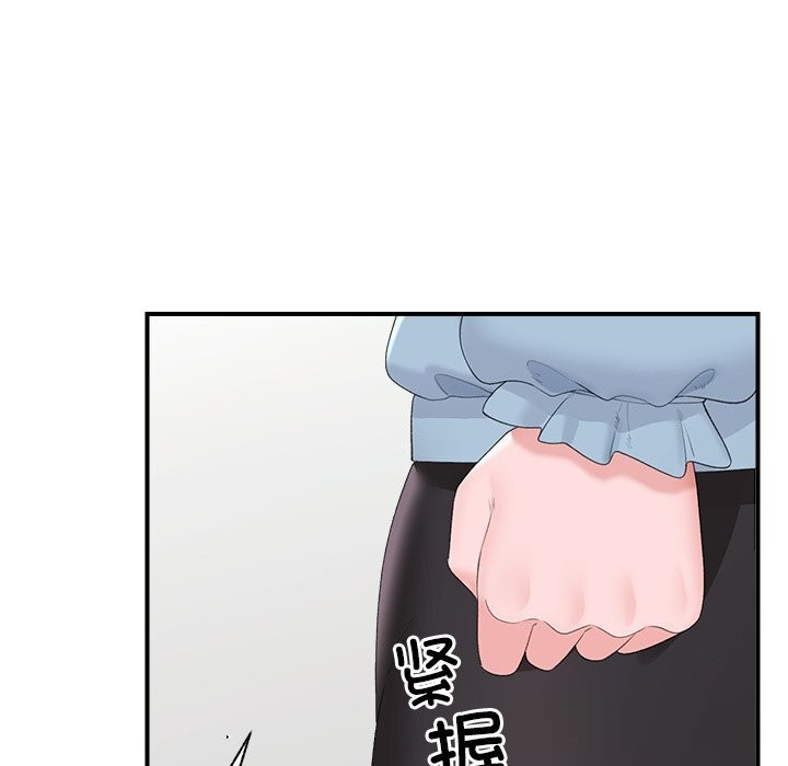 催眠手机第36話