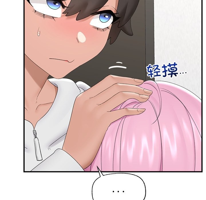 催眠手机第36話