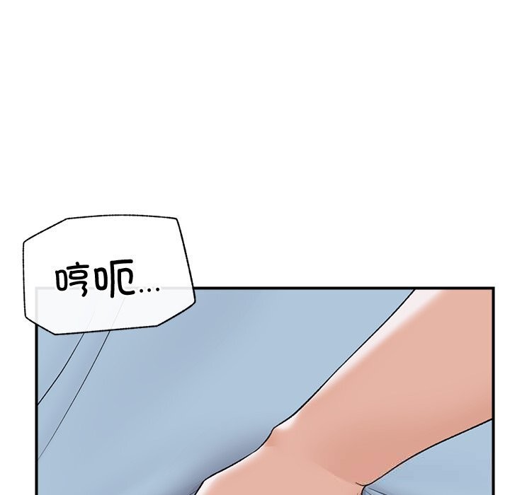 催眠手机第36話