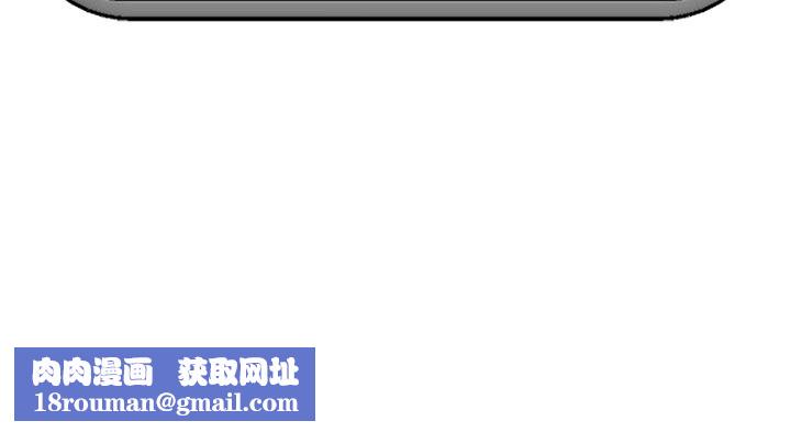 催眠手机第36話