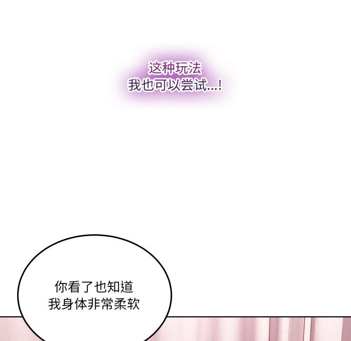 男人止步第22話