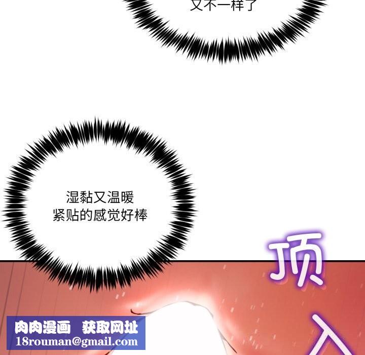 男人止步第22話