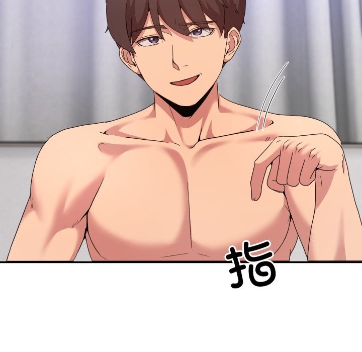 男人止步第22話