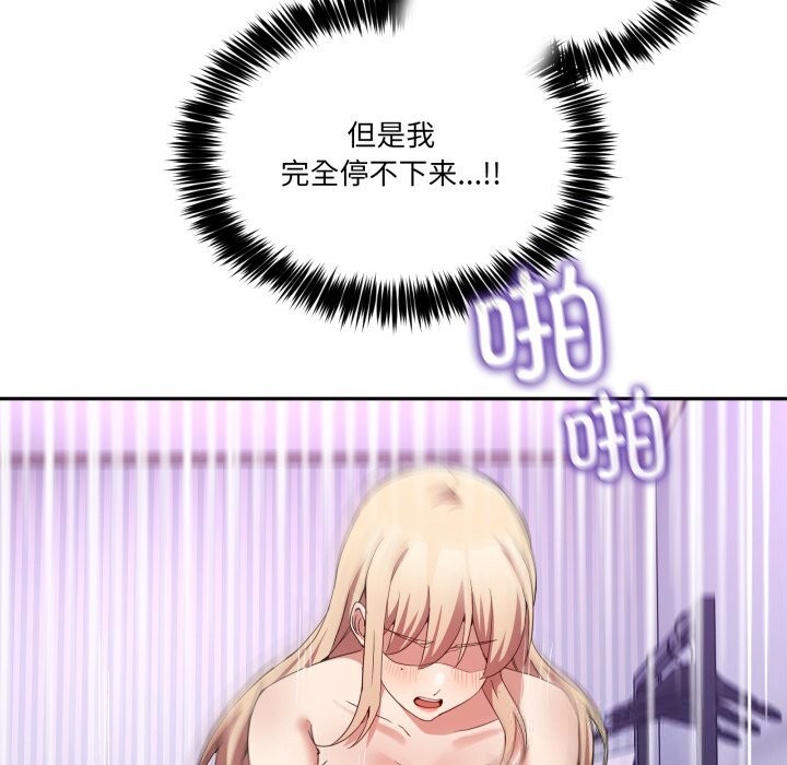 男人止步第22話