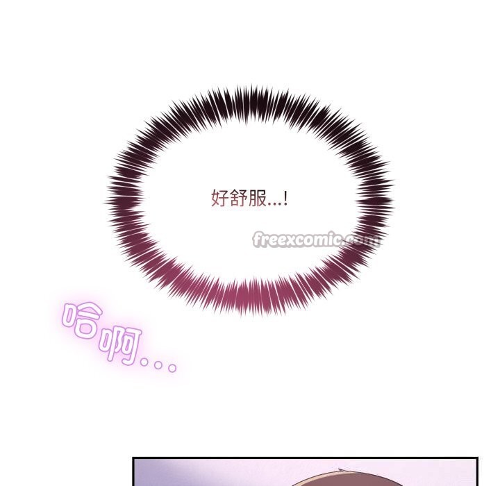 男人止步第22話