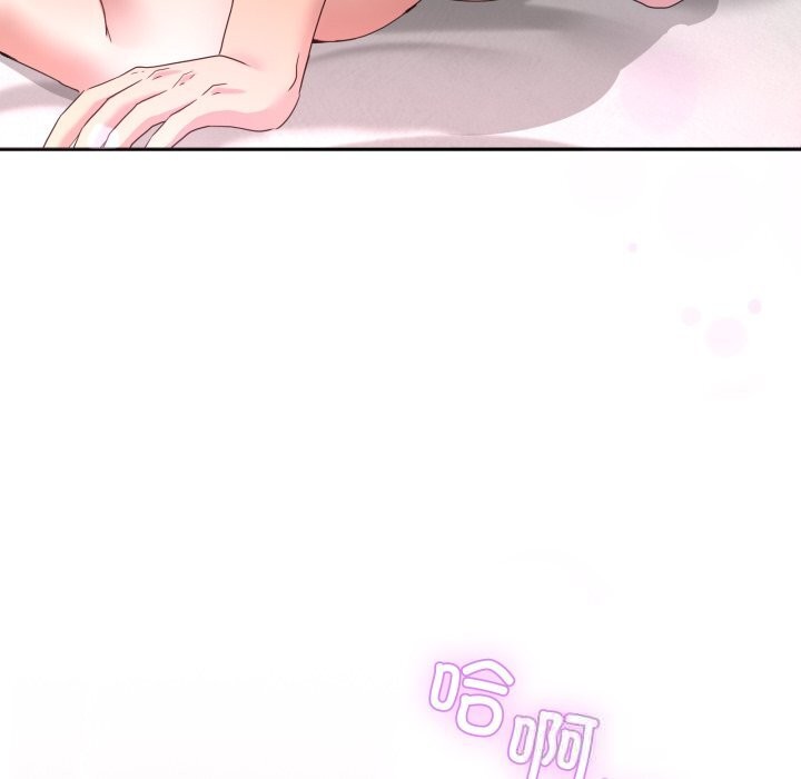 男人止步第22話