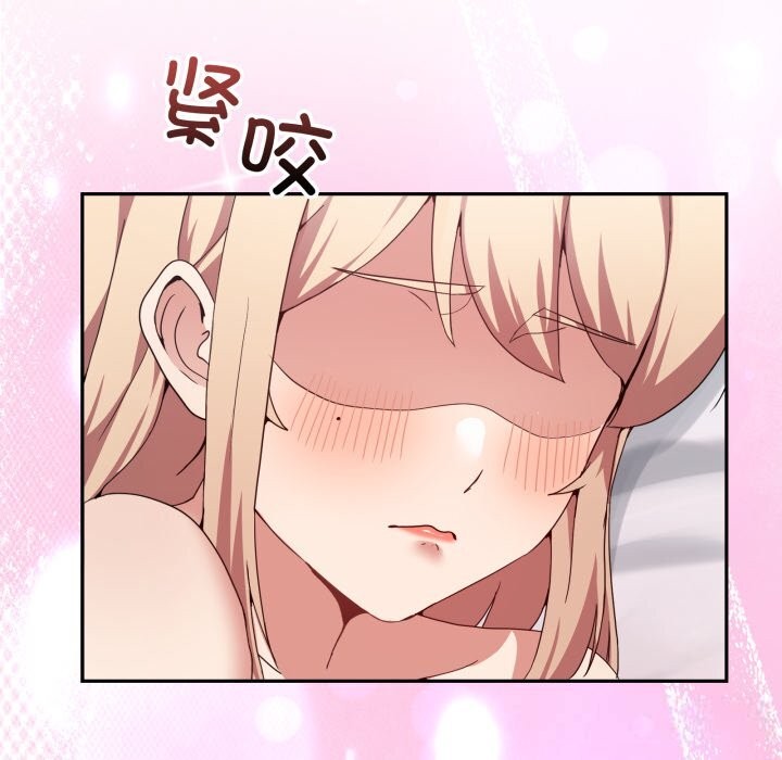 男人止步第22話