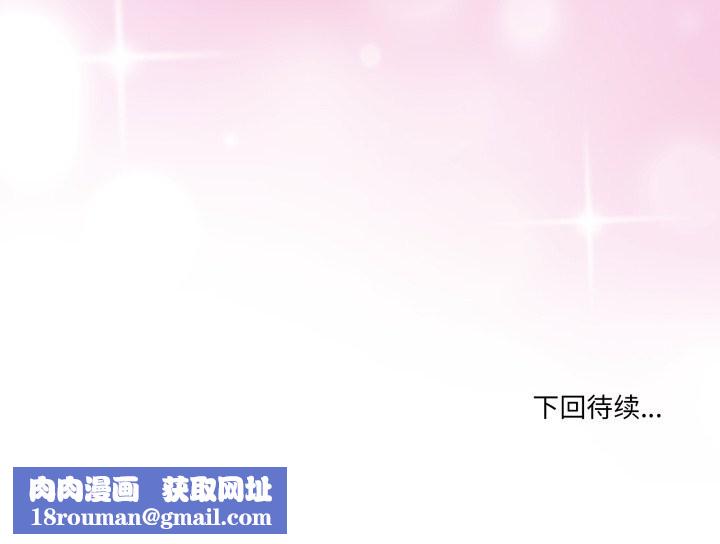 男人止步第22話