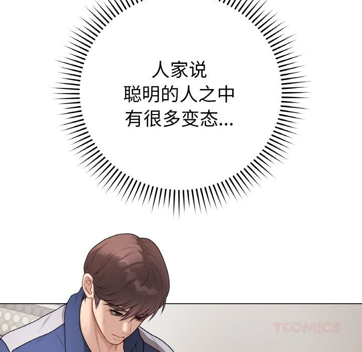 最后的冲刺第28話