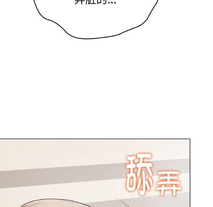 最后的冲刺第28話