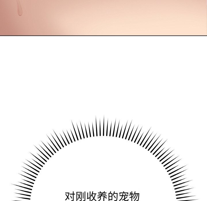 最后的冲刺第28話