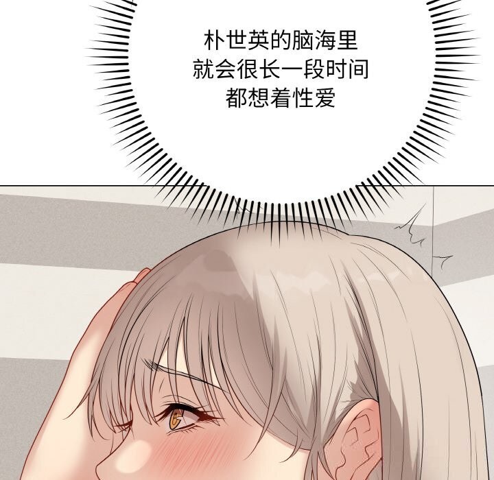 最后的冲刺第28話