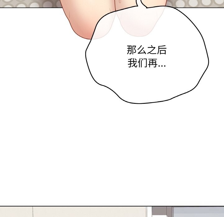 最后的冲刺第28話