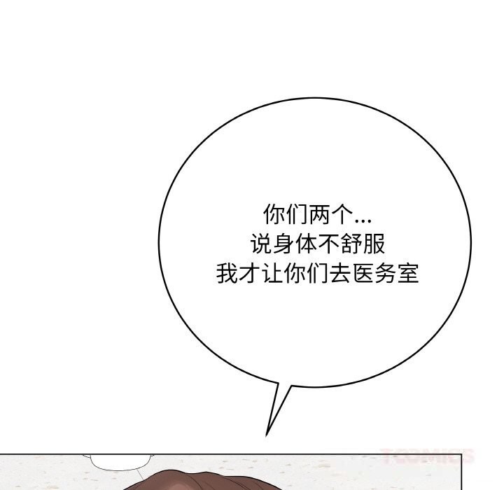 最后的冲刺第28話