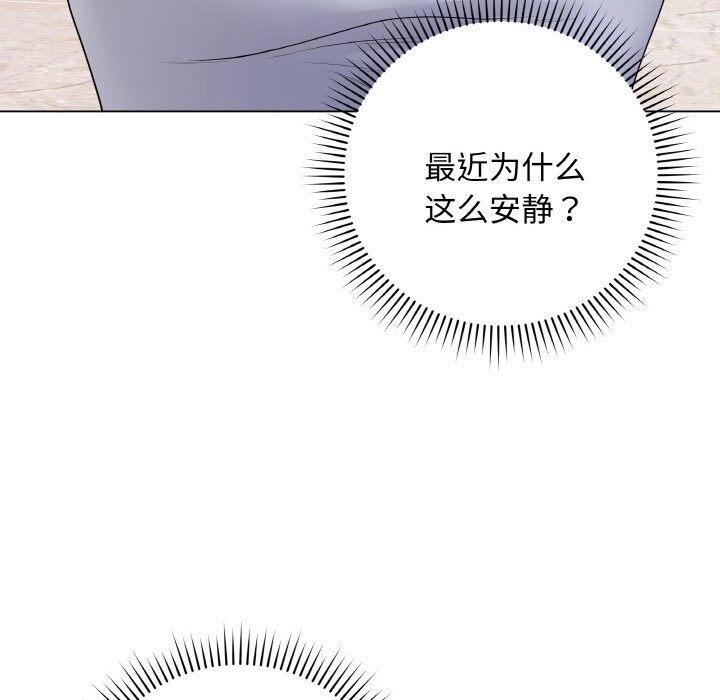 最后的冲刺第28話