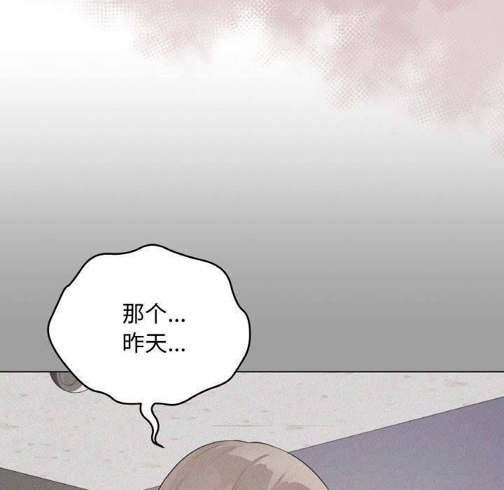 最后的冲刺第28話