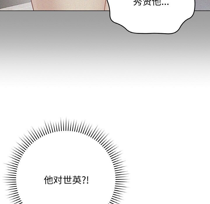 最后的冲刺第28話