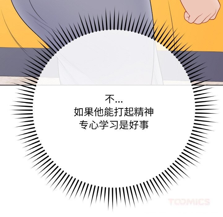 最后的冲刺第28話