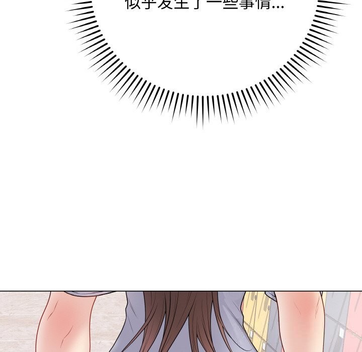 最后的冲刺第28話