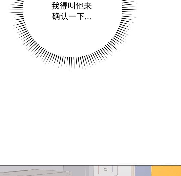 最后的冲刺第28話