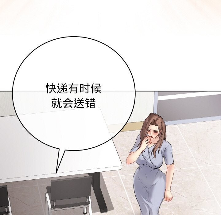 最后的冲刺第28話