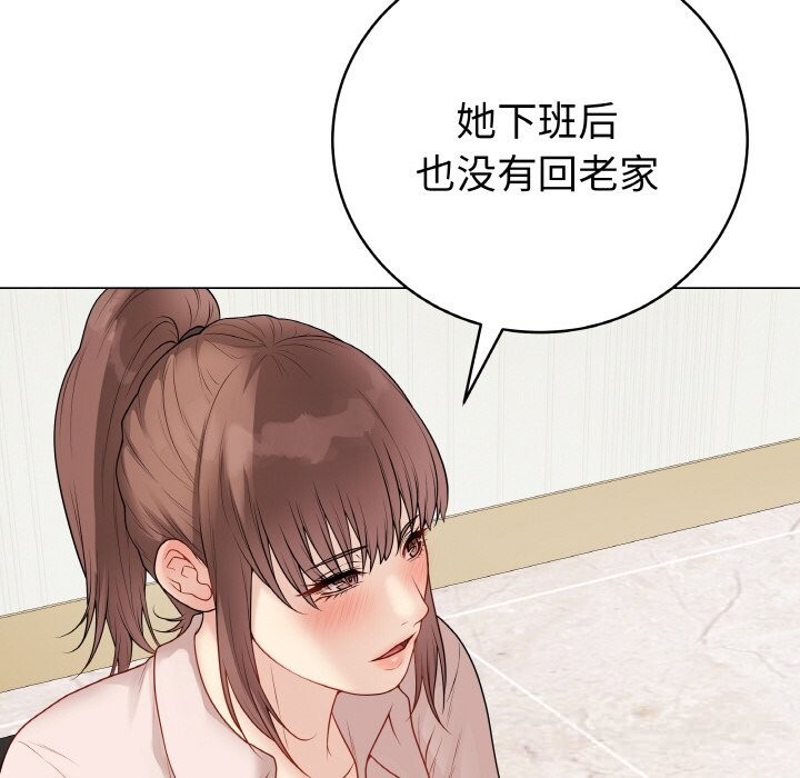 最后的冲刺第28話