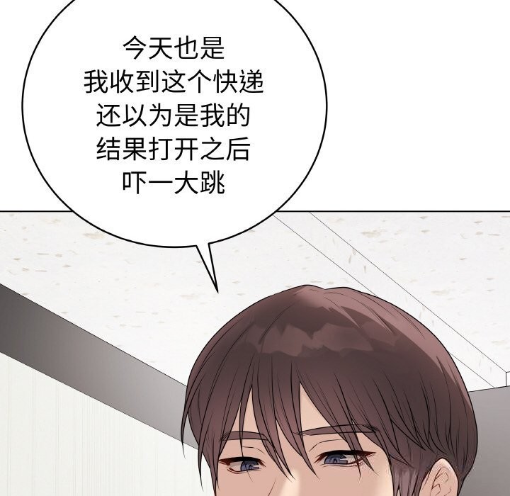 最后的冲刺第28話