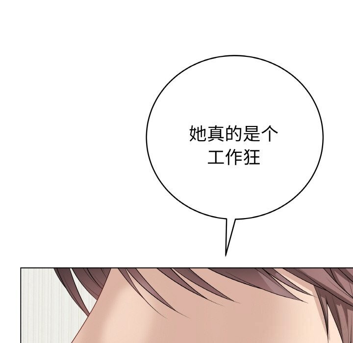 最后的冲刺第28話