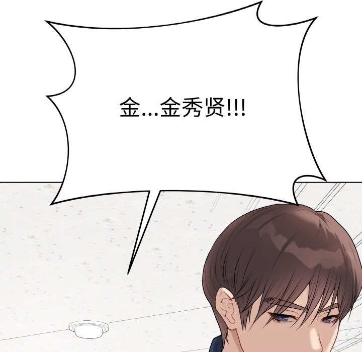 最后的冲刺第28話