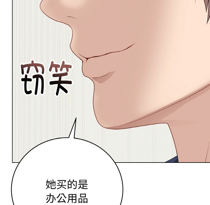 最后的冲刺第28話